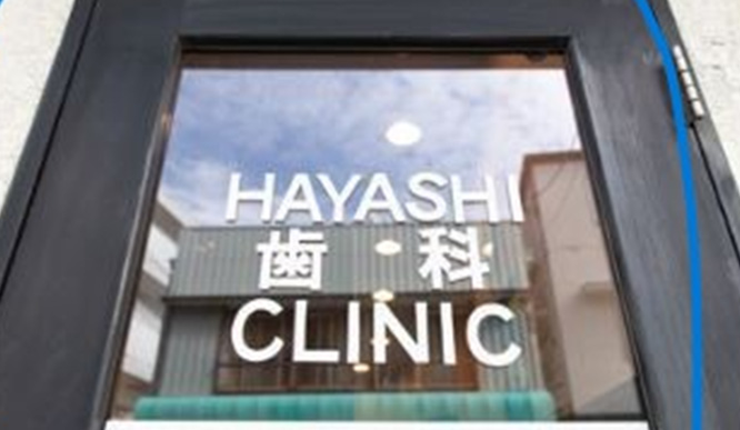 通いやすい環境で治療に集中を